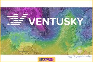 برنامه Ventusky Weather Maps  نقشه زنده آب و هوا