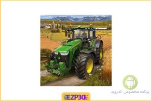 Farming Simulator شبیه ساز مزرعه داری بر روی اندروید