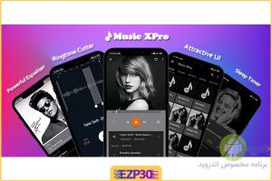 برنامه Music XPro موزیک پلیر قدرتمند و جذاب