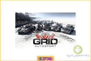 Grid Autosport گرافیک و واقع گرایی بی نظیر در رانندگی 