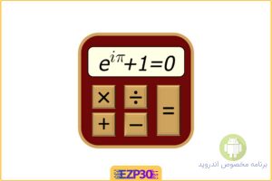 scientific calculator ماشین حساب مهندسی و تخصصی