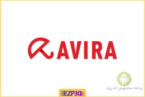 Avira آنتی ویروس حرفه ای و ساده