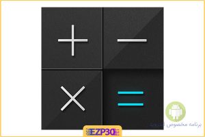 Stylish Calculator ماشین حساب مهندسی شیک و جذاب