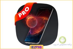 Live 3D Parallax Wallpapers Pro اپلیکیشن والپیپر سه بعدی زنده 