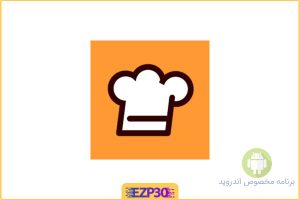 Cookpad شبکه اجتماعی آشپزی