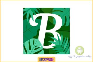 Bookly اپلیکیشن افزایش زمان کتاب خوانی