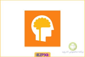  Lumosity بازی متفاوت تقویت حافظه 