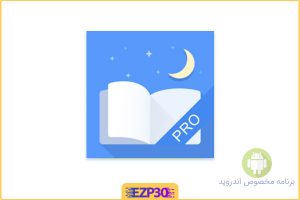 Moon reader برنامه کتابخوان معروف و جذاب