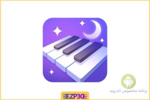  Magic Piano Tiles بازی موزیکال پیانو جادویی