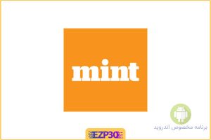 Mint Business News اپلیکیشن اخبار جهانی کسب و کار