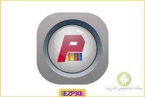 Prismatic Icon Pack ایکون پک پریسماتیک