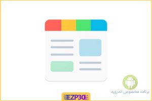  smartnews نرم افزار مخابره اخبار حرفه ای