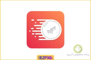 Sekeh اپلیکیشن پرداخت موبایلی با امکانات فراوان