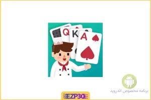 بازی Solitaire Cooking Tower بازی کارتی سولیتر