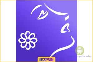 Perfect365 برنامه روتوش چهره جذاب