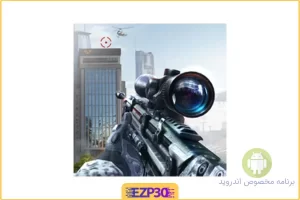 Sniper Fury بازی خشم تک تیرانداز