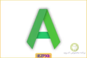 apkpure مارکت جذاب و کاربردی