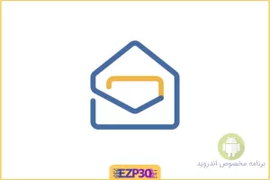 Zoho Mail اپلیکیشن قدرتمند مدیریت ایمیل