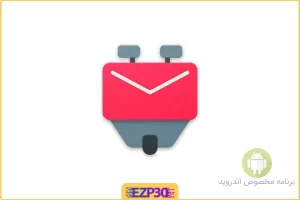 K-9 Mail اپلیکیشن قدرتمند ارسال و دریافت ایمیل