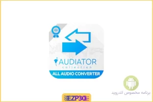 All Video Audio Converter PRO مبدل ویدیو و موزیک تخصصی