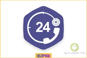 پذیرش 24 اپلیکیشن پذیرش شهر های مختلف