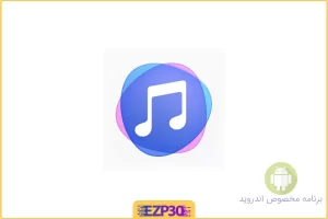 Huawei Music برنامه موزیک پلیر هواوی 