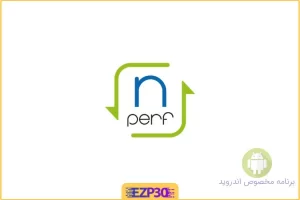  nPerf Internet Speed test اپلیکیشن تست سرعت اینترنت