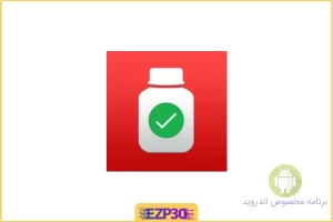 برنامه Medica Medication Reminder & Tracker اپلیکیشن یادآور مصرف دارو