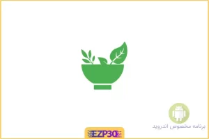 اپلیکیشن Herbs Encyclopedia برنامه اطلاعات گیاهان دارویی