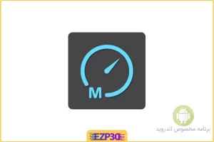 برنامه Multi Timer Paid اپلیکیشن عالی تایمر چند کاره