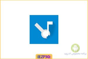 برنامه Automatic Tag Editor Full اپلیکیشن ویرایش خودکار تگ موزیک