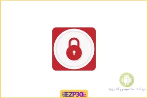  اپلیکیشن Lock Me Out Premium برنامه ترک اعتیاد به گوشی