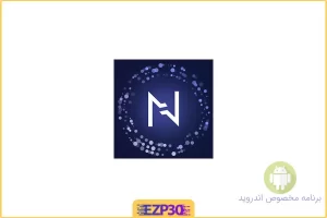 اپلیکیشن Nebula برنامه طالع بینی و فالگیری