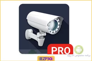 tinyCam Monitor برنامه مدیریت دوربین های مداربسته