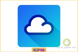 اپلیکیشن 1Weather Pro برنامه هواشناسی دقیق