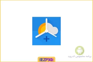 اپلیکیشن Chronus Information Widgets برنامه مجموعه ویجت فوق العاده