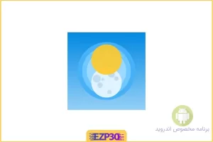 برنامه Weather Mate اپلیکیشن کامل و دقیق هواشناسی