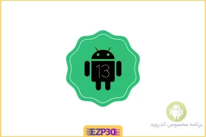 اپلیکیشن Android 13 Widget Pack برنامه ویجت پک اندروید 13