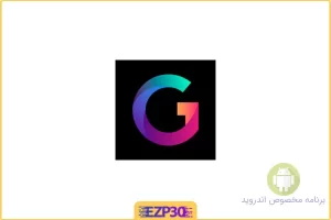 اپلیکیشن Gradient Photo Editor برنامه ویرایشگر هوشمند و پر امکانات تصاویر