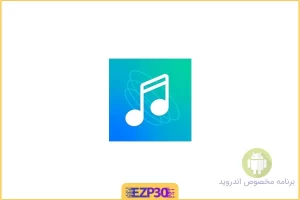 Pearl Music Player برنامه موزیک پلیر آفلاین زیبا و پر امکانات