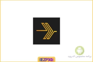 Plexamp برنامه موزیک پلیر زیبا و اختصاصی پلکس