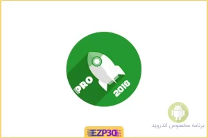  برنامه Your Ram Booster Pro افزایش دهنده سرعت رم