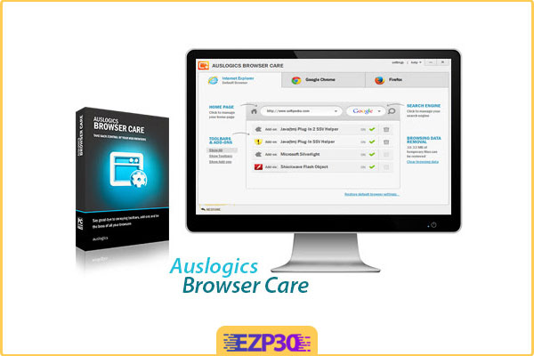 دانلود برنامه Auslogics Browser Care