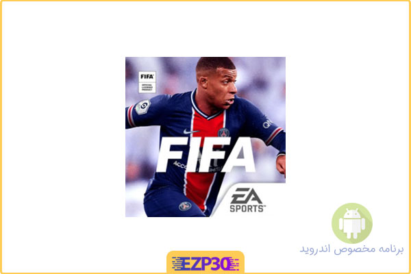 دانلود فیفا موبایل بازی FIFA Mobile Soccer برای اندروید نسخه جدید