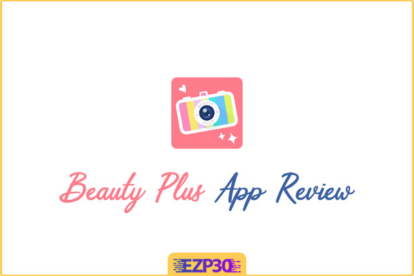 دانلود برنامه بیوتی پلاس برای اندروید – نرم افزار BeautyPlus اخرین ورژن