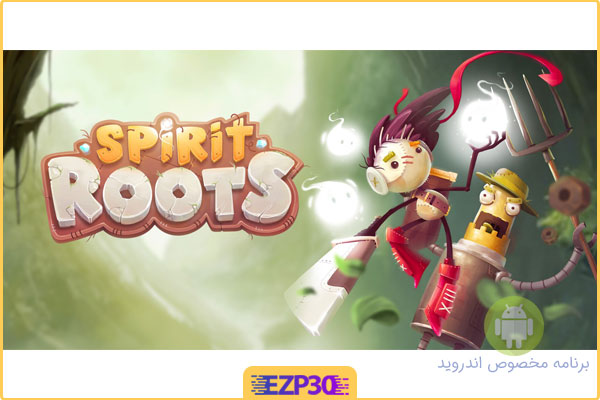 دانلود بازی Spirit Roots برای اندروید و ایفون بازی ریشه های روح
