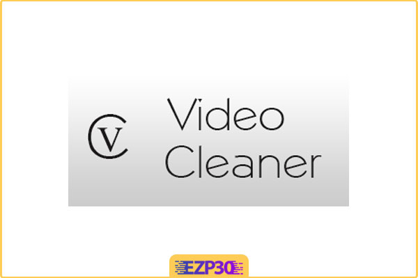 دانلود نرم افزار Video Cleaner برنامه بهبود کیفیت فیلم و ویدئو دوربین مدار بسته