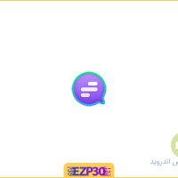 دانلود پیام رسان گپ برای ایفون و اندروید و کامپیوتر Gap مسنجر