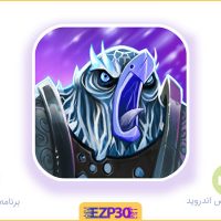 دانلود بازی خروس جنگی + نسخه هک شده برای اندروید و ایفون