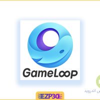 دانلود برنامه game loop برای کامپیوتر – اجرای بازی اندروید در کامپیوتر